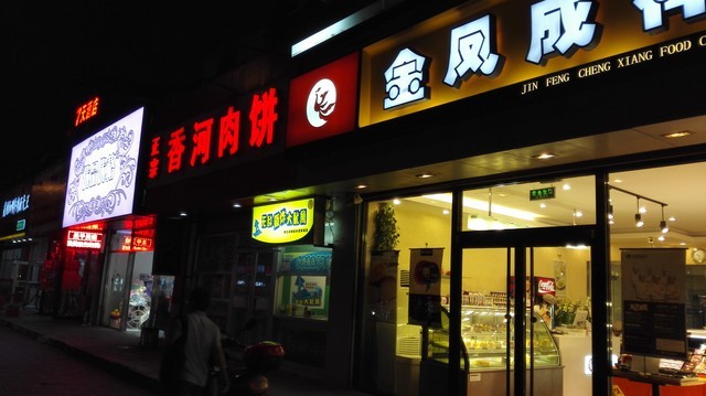 6寸大屏指纹识别 全金属华为Mate7评测