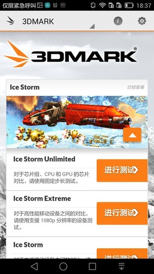 6寸大屏指纹识别 全金属华为Mate7评测