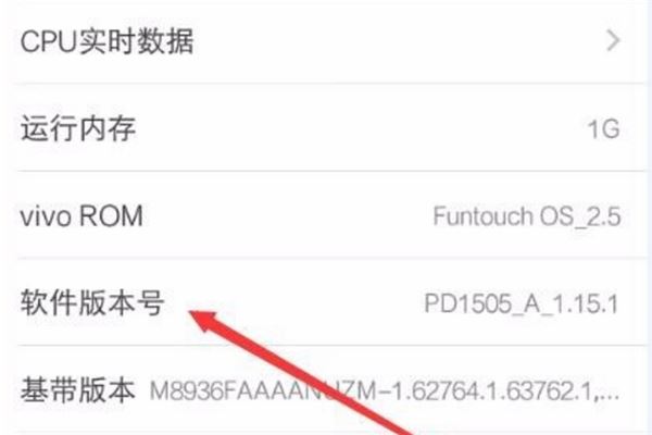 vivo nex怎么连接电脑？vivo nex打开USB调试连接电脑教程