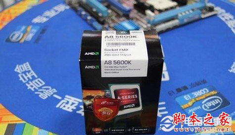 AMD A8-5600K处理器
