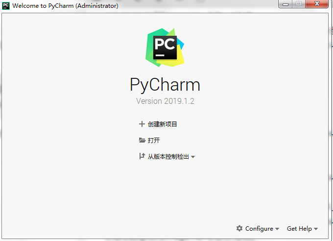 双击运行pycharm