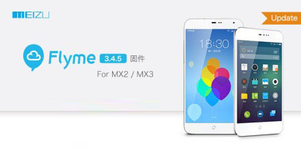 魅族mx2升级flyme3.4.5教程及注意事项(附flyme3.4.5固件下载)1