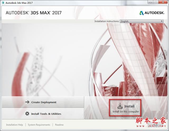3DMAX 2017中文版详细图文安装教程