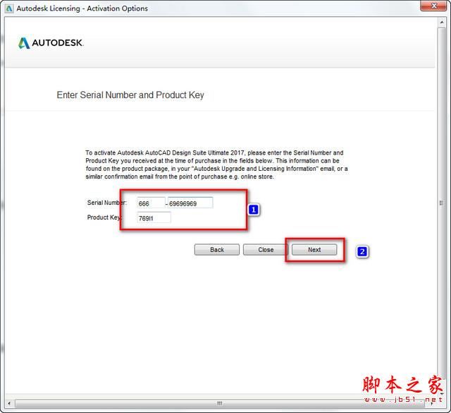 3DMAX 2017中文版详细图文安装教程