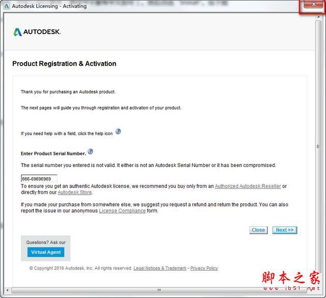 3DMAX 2017中文版详细图文安装教程