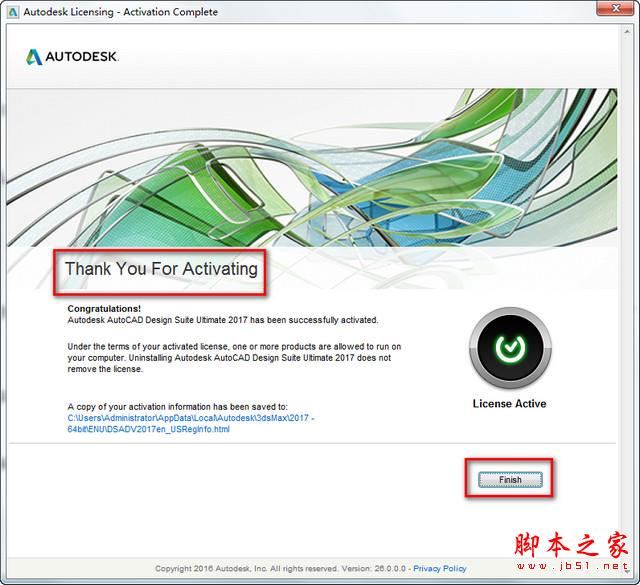 3DMAX 2017中文版详细图文安装教程