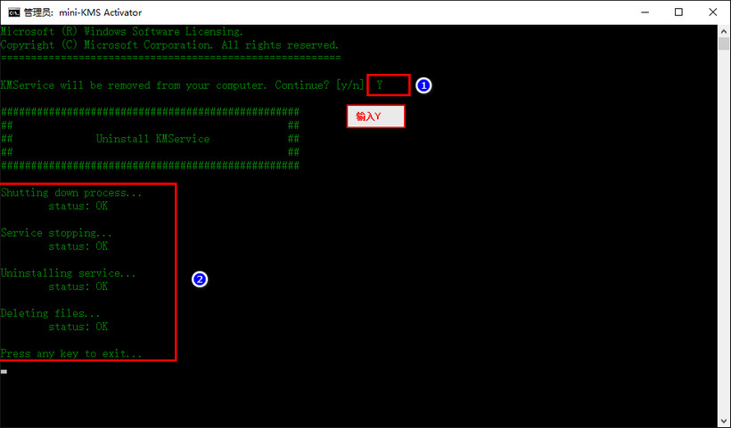 Microsoft Access2010 WIN10详细图文安装破解教程