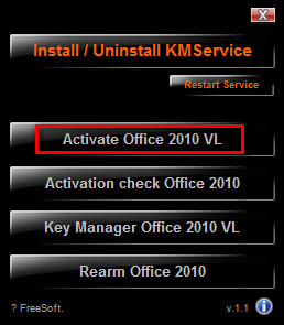 Microsoft Access2010 WIN10详细图文安装破解教程