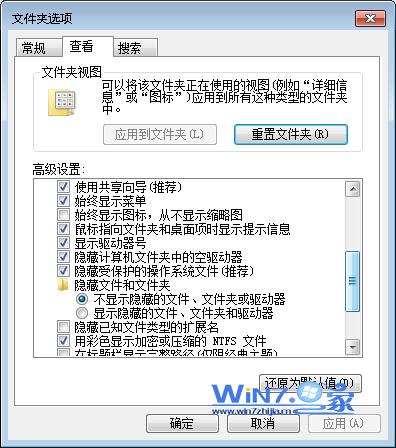 如何彻底删除（清除）U盘里的autorun.inf病毒 三联