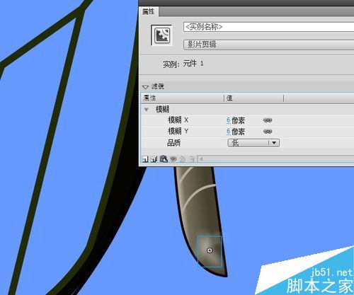 flash绘制玻璃蝴蝶