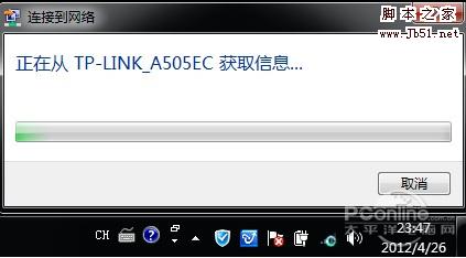 连接无线路由器 连接无线路由器