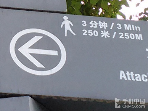 ELIFE S5.1拍照体验(2)_ELIFE S5.1第2张图