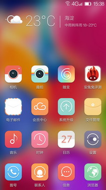 简约智能的全新Amigo 2.0_ELIFE S5.1第1张图