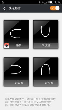 简约智能的全新Amigo 2.0_ELIFE S5.1第6张图