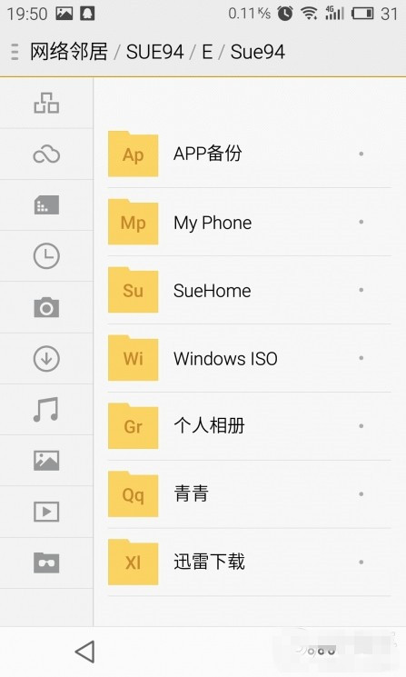 【技巧】无需软件电脑与Flyme分享文件很简单