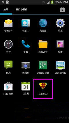 三星s5怎么root?三星s5一键root教程4
