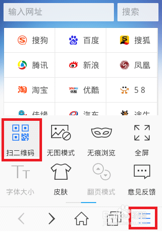 怎么利用猎豹免费WiFi玩局域网游戏