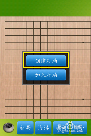 怎么利用猎豹免费WiFi玩局域网游戏