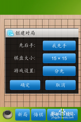 怎么利用猎豹免费WiFi玩局域网游戏