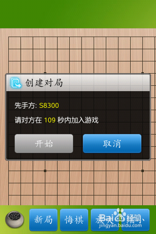 怎么利用猎豹免费WiFi玩局域网游戏