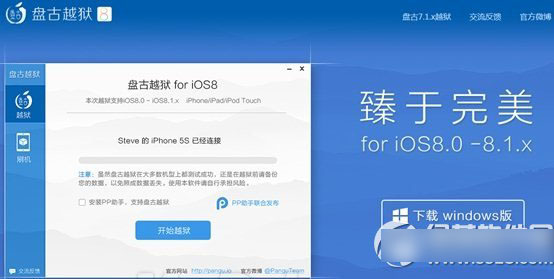 com.apple.mobile.softwareupdated.plist是什么？能删除吗？1
