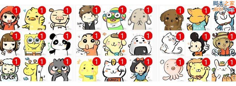 微信强迫症 逼死处女座 微信头像