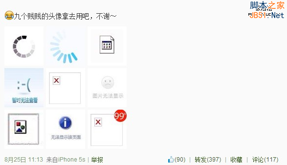 微信强迫症 逼死处女座 微信头像