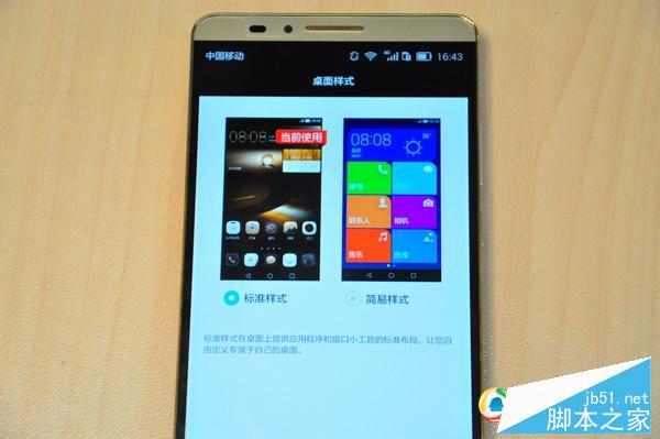 华为Mate7评测:更高屏占比 指纹识别准确