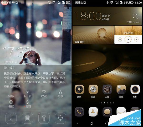 华为Mate7评测:更高屏占比 指纹识别准确