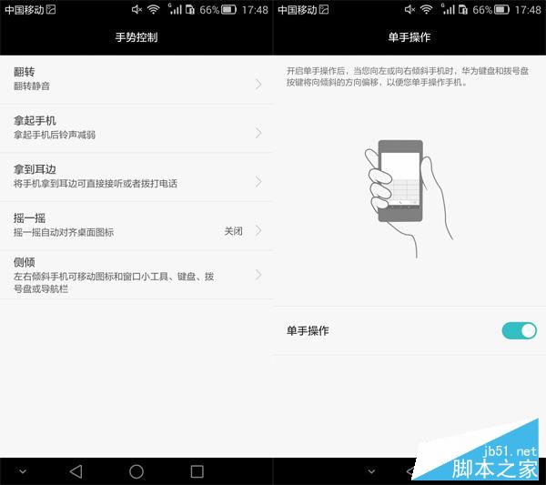 华为Mate7评测:更高屏占比 指纹识别准确