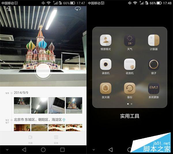 华为Mate7评测:更高屏占比 指纹识别准确