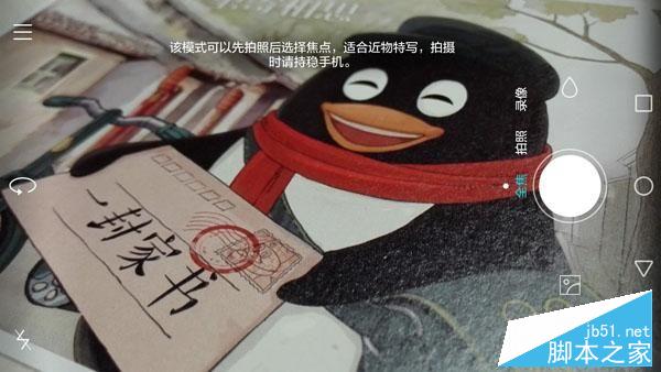 华为Mate7评测:更高屏占比 指纹识别准确