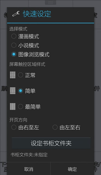 华彩软件