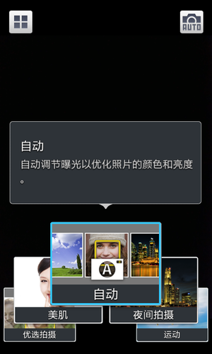 三星GALAXY Core Lite 4G