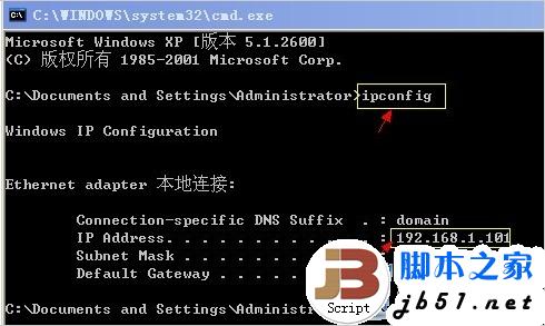 怎么查询自己电脑的ip 如何查询自己的电脑ip地址