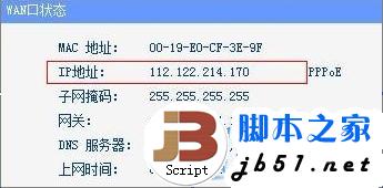 怎么查询自己电脑的ip 如何查询自己的电脑ip地址