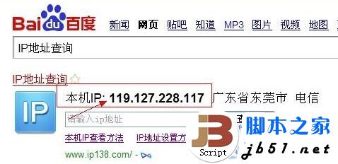 怎么查询自己电脑的ip 如何查询自己的电脑ip地址