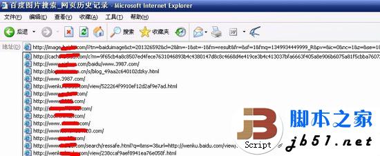 如何删除网页记录 怎么删除网页记录