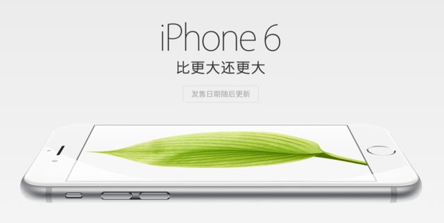 苹果iPhone6全面评测 