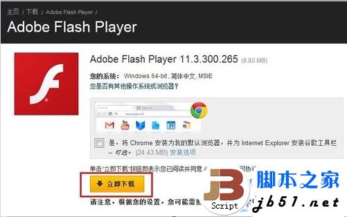 百度mp3音乐不能播放怎么解决 百度mp3音乐盒不能播放怎么解决