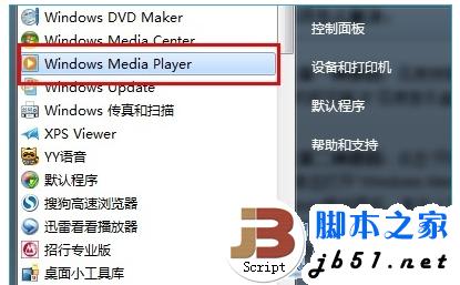 百度mp3音乐不能播放怎么解决 百度mp3音乐盒不能播放怎么解决