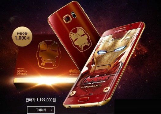 钢铁侠版三星S6 edge或6月10日登录京东 