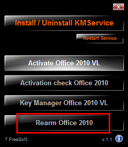 Microsoft Publisher2010 WIN10详细图文安装破解教程