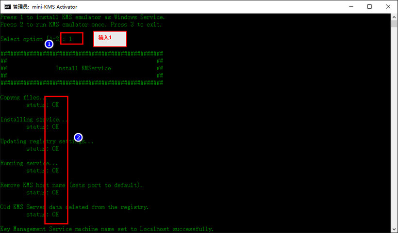 Microsoft Publisher2010 WIN10详细图文安装破解教程