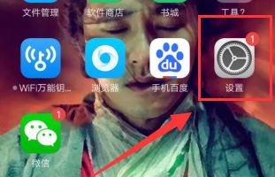 oppo find x怎么切换4g网络?oppo findx切换4G网络教程