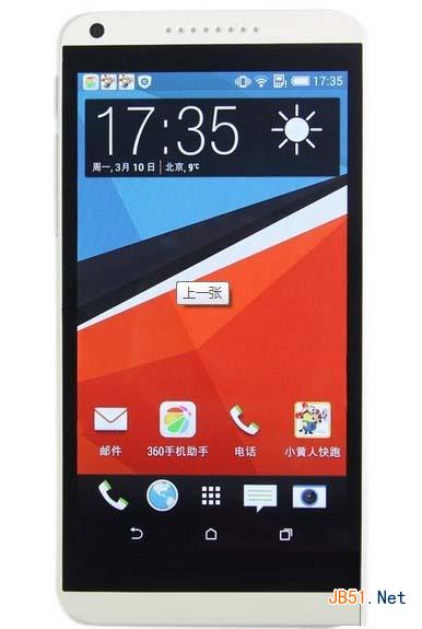 htc816电信版可以用联通卡/移动卡