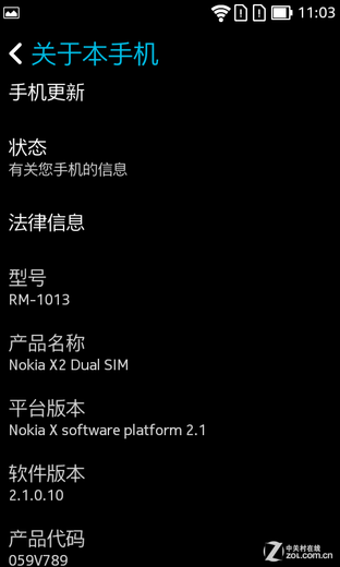 或许是安卓绝唱 799元诺基亚X2全面评测