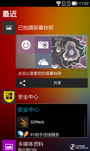或许是安卓绝唱 799元诺基亚X2全面评测