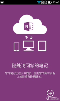 或许是安卓绝唱 799元诺基亚X2全面评测