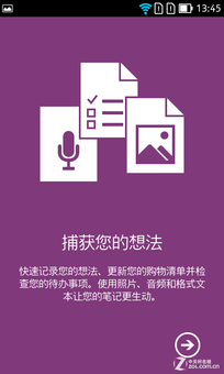 或许是安卓绝唱 799元诺基亚X2全面评测